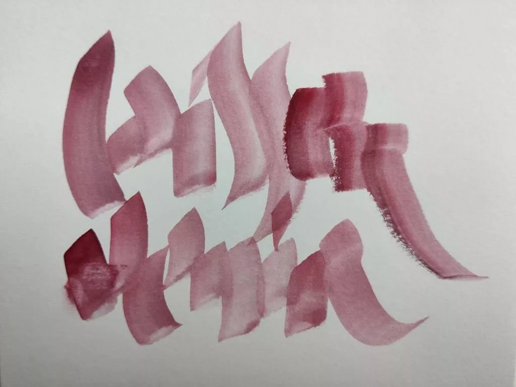 Lettres tracées en différentes nuances de rose au pinceau large. Légèrement superposées et stylisées, les mots sont difficilement lisibles.