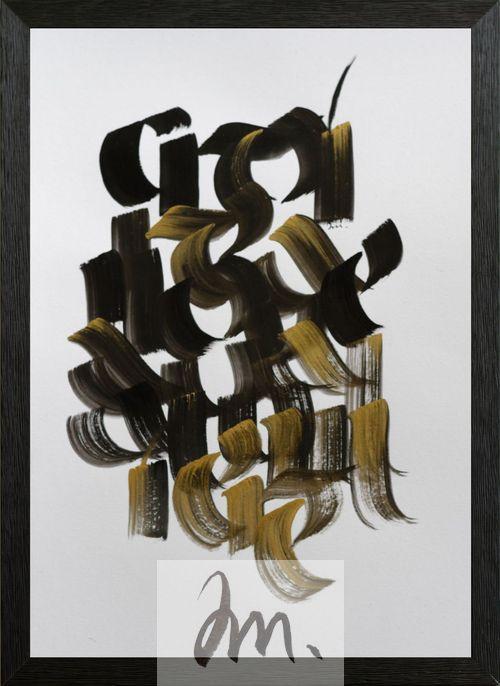 Calligraphie noire et or sur papier blanc. On devine des lettres mais pas les mots