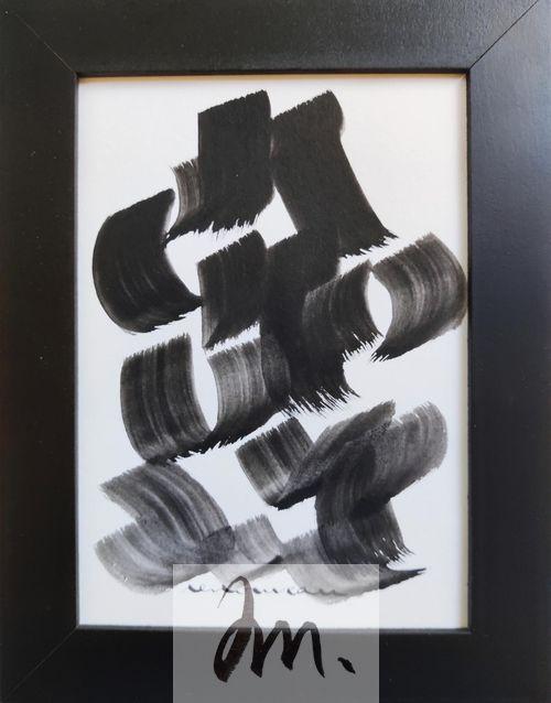 Calligraphie noire sur papier blanc. On devine des lettres mais pas de mot