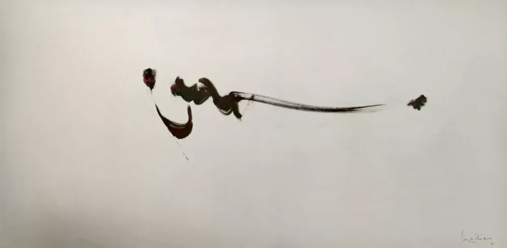 Trace pouvant évoquer de la calligraphie arabe au milieu d'un tableau blanc