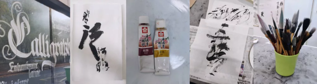 Frise d'images : 1/ "Calligraphis" calligraphié sur une vitrine ; 2/ et 4/ un exercice de calligraphie asiatique ; 3/ deux tubes de peinture japonaise marque Sakura et 5/ un pot rempli de pinceaux chinois