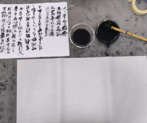 Stage calligraphie « Le geste »