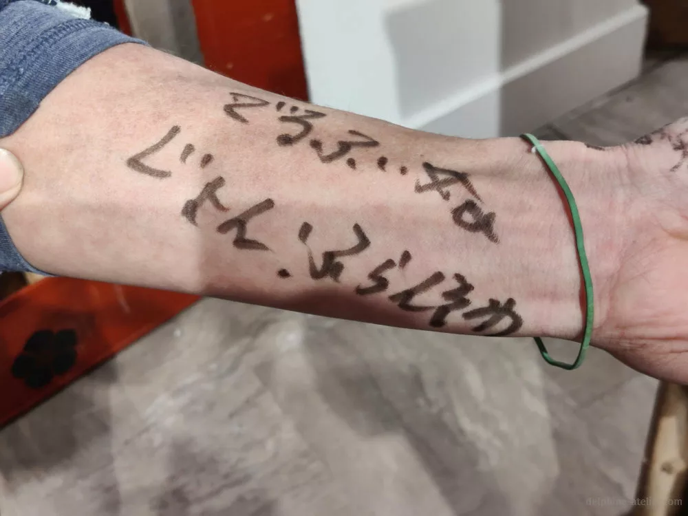 Un bras avec du japonais (kanji) écrit dessus