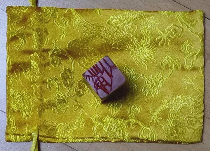 Un sceau vu du dessus sur un petit pochon chinois