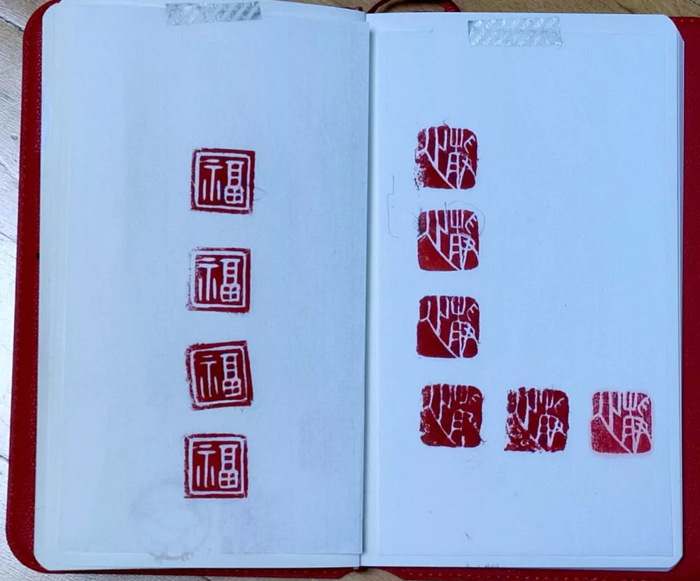 Une double page de carnet avec sur chaque page différents essais d'impression d'un sceau