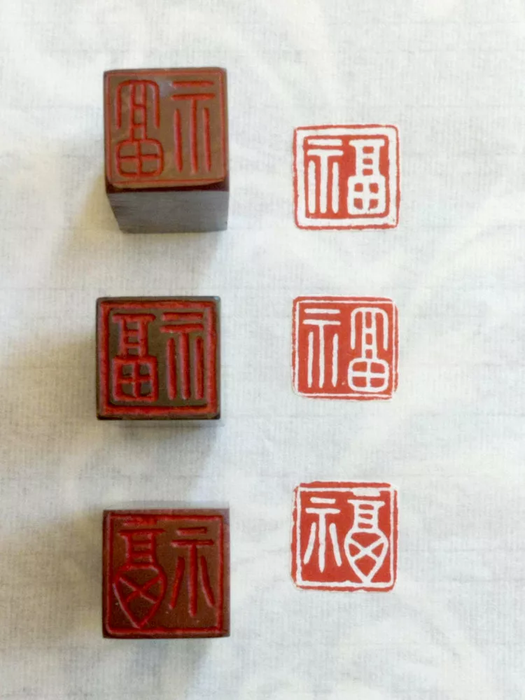 Trois sceaux posés à côté de leur version imprimée